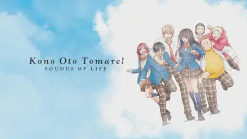 Backdrop for the TV series "Kono Oto Tomare!: Sounds of Life" #1433253