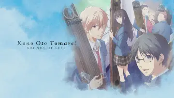 Backdrop for the TV series "Kono Oto Tomare!: Sounds of Life" #1433254
