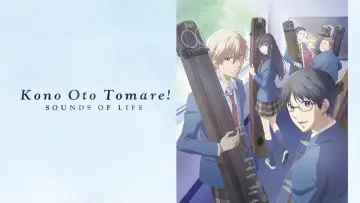 Backdrop for the TV series "Kono Oto Tomare!: Sounds of Life" #1433256