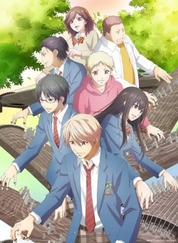 Poster for the TV series "Kono Oto Tomare!: Sounds of Life" #1433268