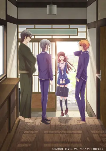 Poster for the TV series "Fruits Basket" #1352071
