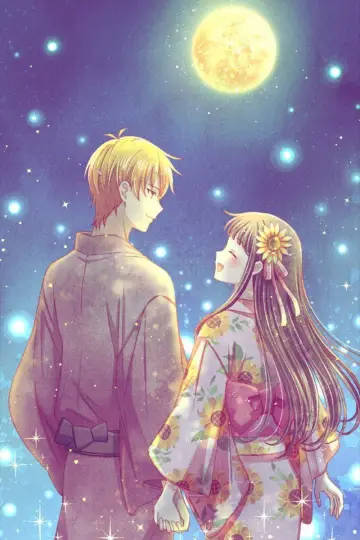 Poster for the TV series "Fruits Basket" #1352083