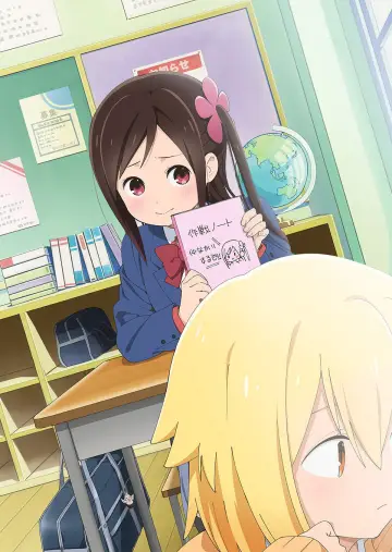Poster for the TV series "Hitoribocchi no Marumaruseikatsu" #1596971