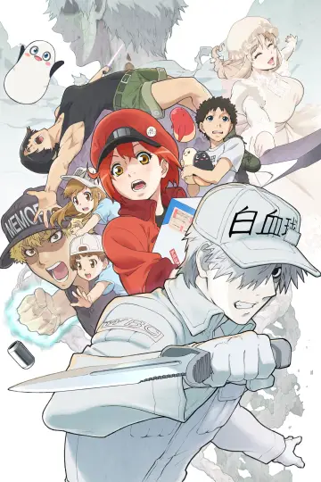 Poster for the TV series "Cells at Work!" #1352821