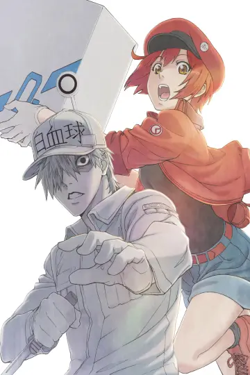 Poster for the TV series "Cells at Work!" #1352830