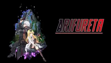 Backdrop к сериалу "Arifureta: From Commonplace to World