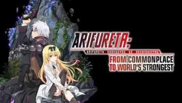 Backdrop к сериалу "Arifureta: From Commonplace to World