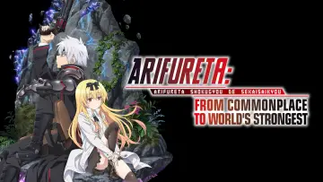 Backdrop к сериалу "Arifureta: From Commonplace to World