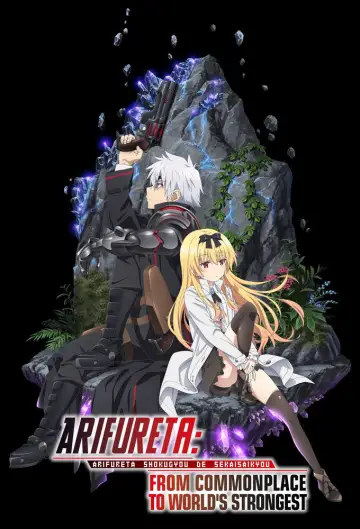 Poster к сериалу "Arifureta: From Commonplace to World