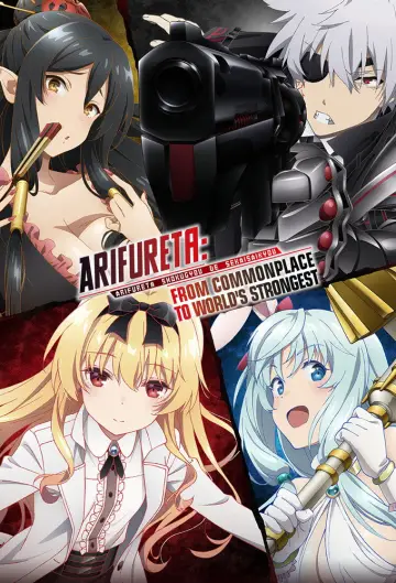 Poster к сериалу "Arifureta: From Commonplace to World