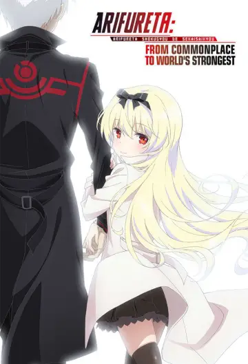 Poster к сериалу "Arifureta: From Commonplace to World