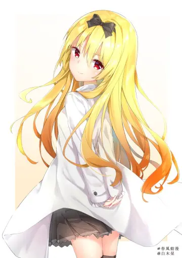 Poster к сериалу "Arifureta: From Commonplace to World