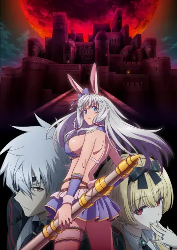 Poster к сериалу "Arifureta: From Commonplace to World