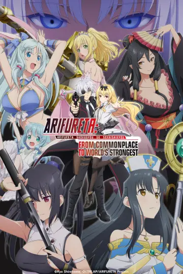 Poster к сериалу "Arifureta: From Commonplace to World