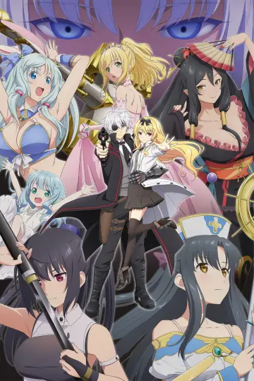 Poster к сериалу "Arifureta: From Commonplace to World