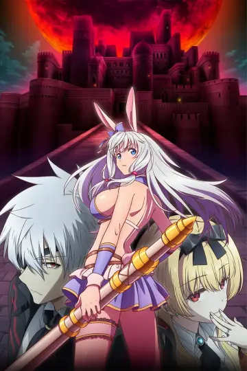 Poster к сериалу "Arifureta: From Commonplace to World