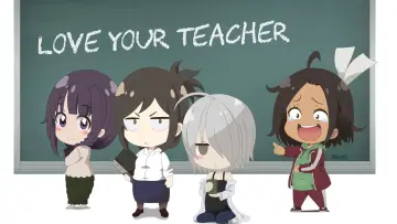 Backdrop for the TV series "Why the Hell Are You Here, Teacher!?" #1607035