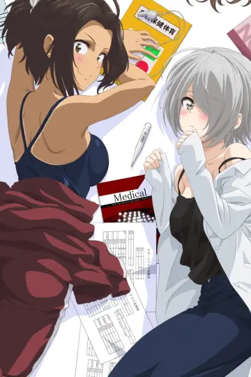 Poster for the TV series "Why the Hell Are You Here, Teacher!?" #1607049