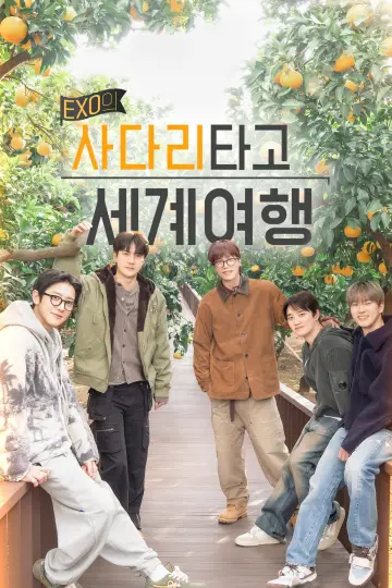 Poster for the TV series "EXO