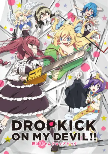 Poster for the TV series "Drop Kick on My Devil!!" #1658559
