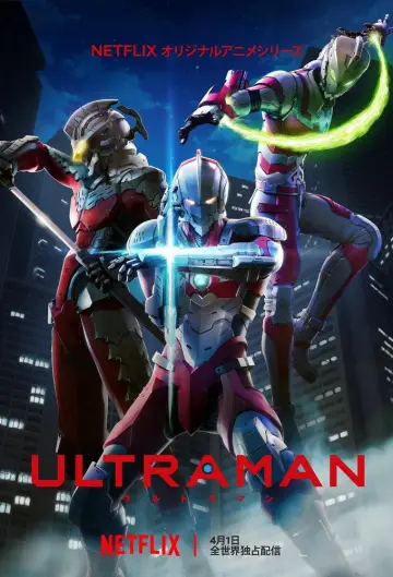 Poster for the TV series "ULTRAMAN" #1445477