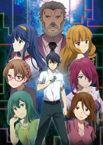 Poster for the TV series "YU-NO: A Girl Who Chants Love at the Bound of This World" #1541383