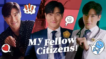 Backdrop for the TV series "My Fellow Citizens" #1431615
