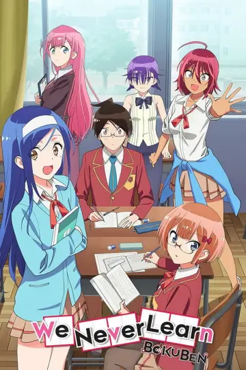 Poster for the TV series "We Never Learn: BOKUBEN" #1455523