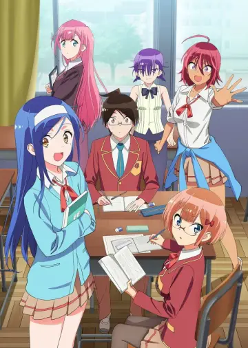 Poster for the TV series "We Never Learn: BOKUBEN" #1455524