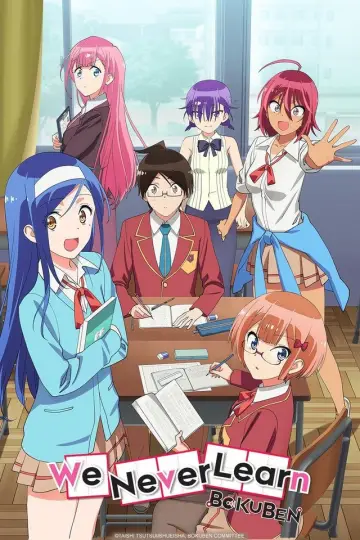 Poster for the TV series "We Never Learn: BOKUBEN" #1455525