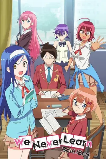 Poster for the TV series "We Never Learn: BOKUBEN" #1455527