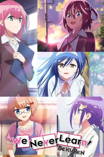 Poster for the TV series "We Never Learn: BOKUBEN" #1455530