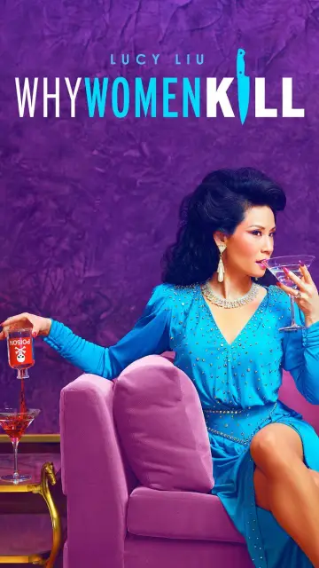 Poster for the TV series "Why Women Kill" #1353487