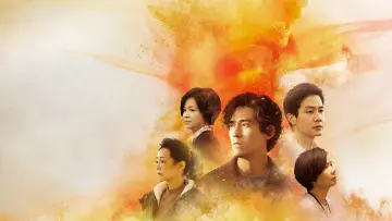 Backdrop к сериалу "The World Between Us" #1480401