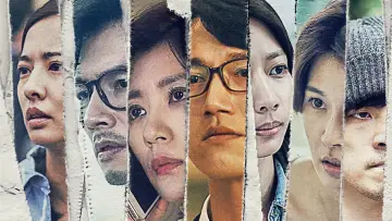 Backdrop к сериалу "The World Between Us" #1480406
