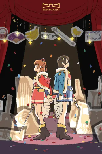 Poster for the TV series "Revue Starlight" #1558227