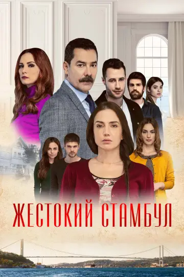 Ruthless City (2019)