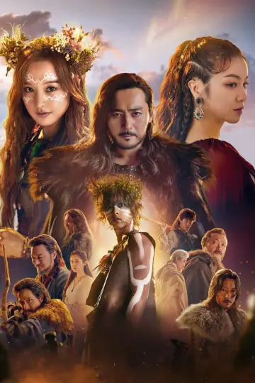 Poster for the TV series "Arthdal Chronicles" #1446144