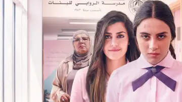 Backdrop for the TV series "AlRawabi School for Girls" #1462765