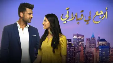 Backdrop for the TV series "Dil Hi Toh Hai" #1449854