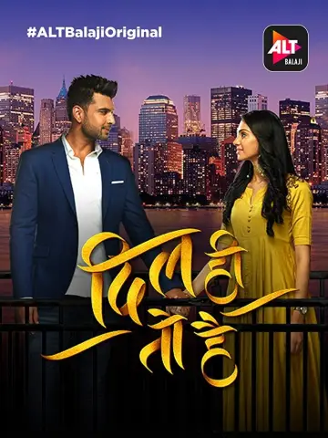 Poster for the TV series "Dil Hi Toh Hai" #1449856