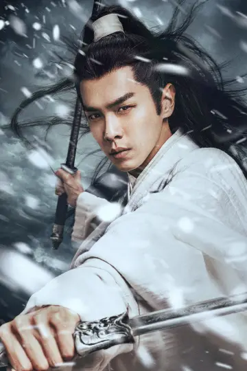 Poster for the TV series "Sword Snow Stride" #1420420
