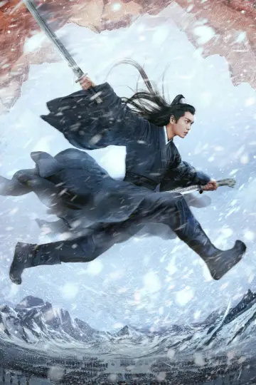 Poster for the TV series "Sword Snow Stride" #1420422