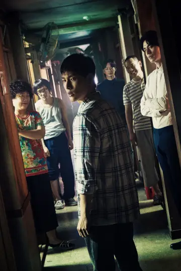 Poster for the TV series "Strangers from Hell" #1504667