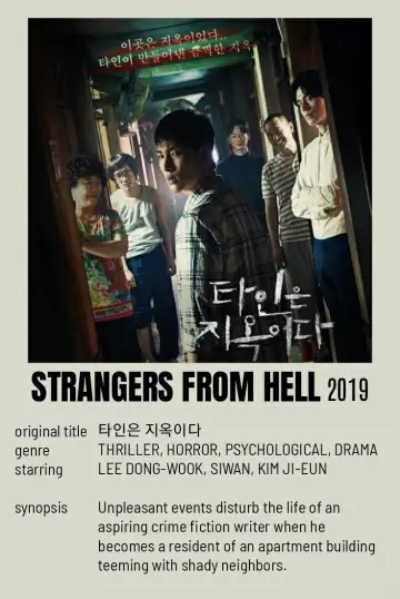 Poster for the TV series "Strangers from Hell" #1504685