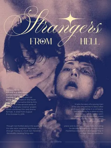Poster for the TV series "Strangers from Hell" #1504686
