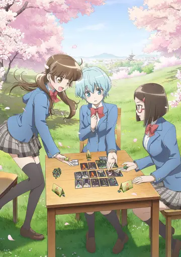 Poster for the TV series "After School Dice Club" #1332205