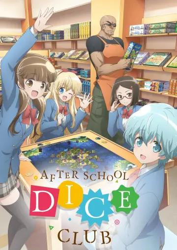 Poster for the TV series "After School Dice Club" #1332207