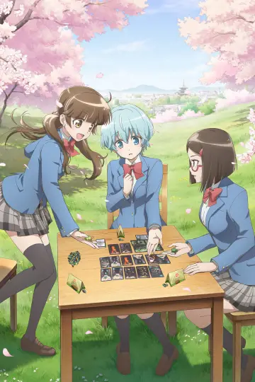 Poster for the TV series "After School Dice Club" #1332208