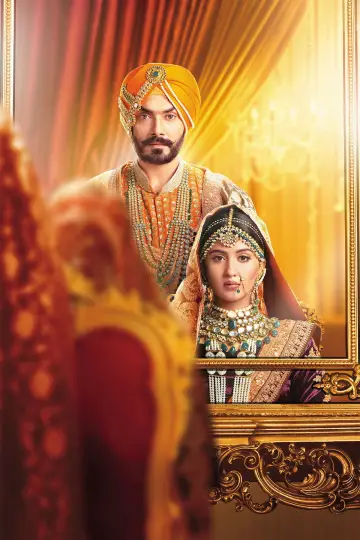 Poster for the TV series "Choti Sarrdaarni" #1335136